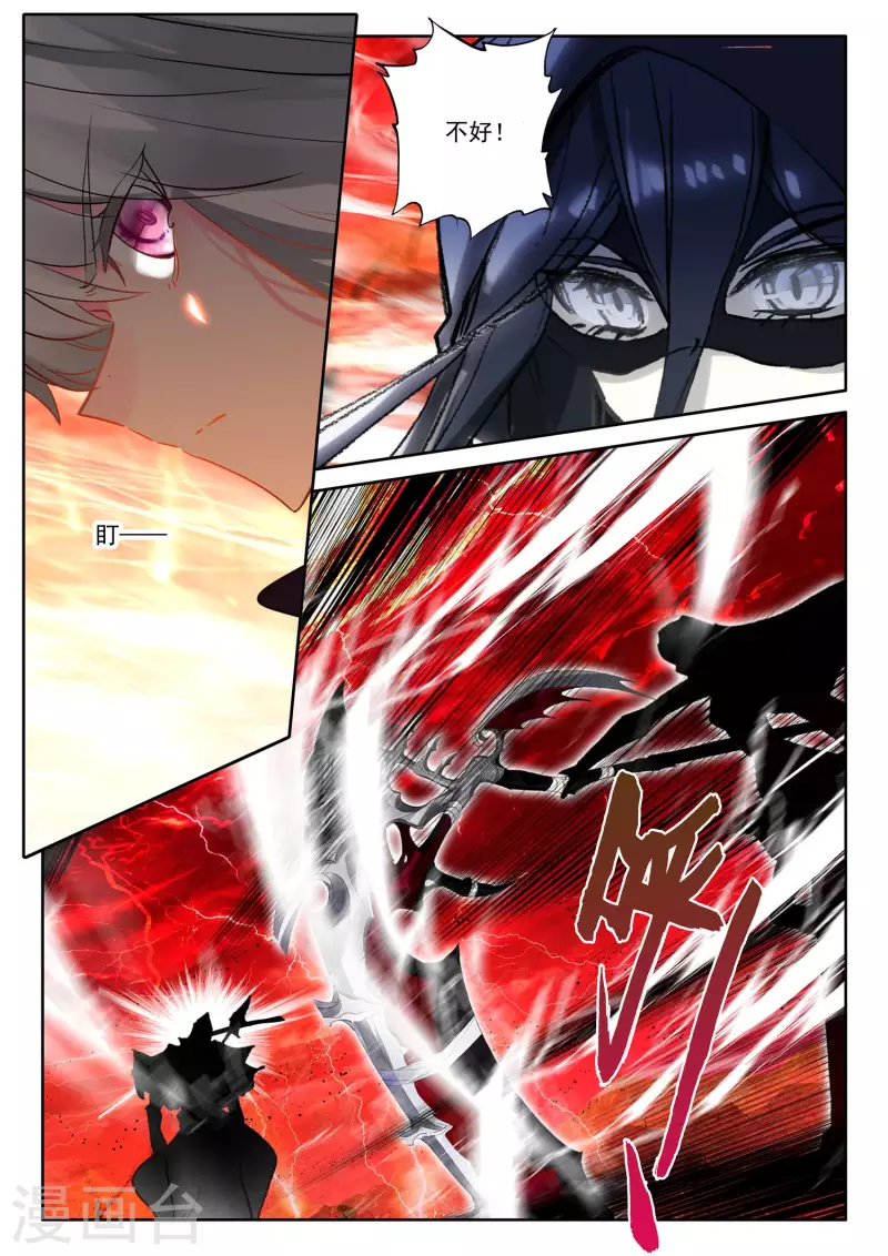 第546话 底牌！（下）6