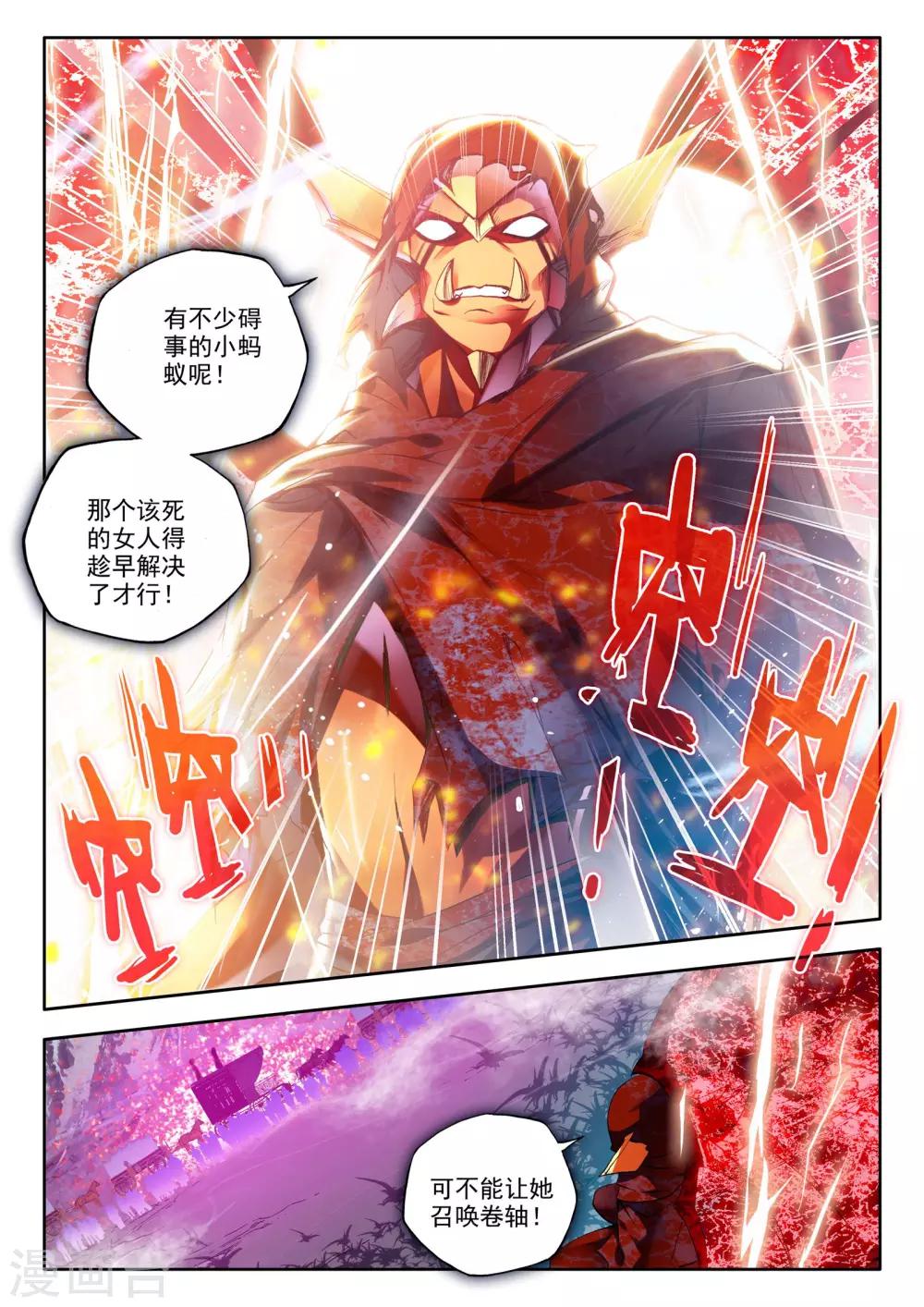 第197话 生机(下)1