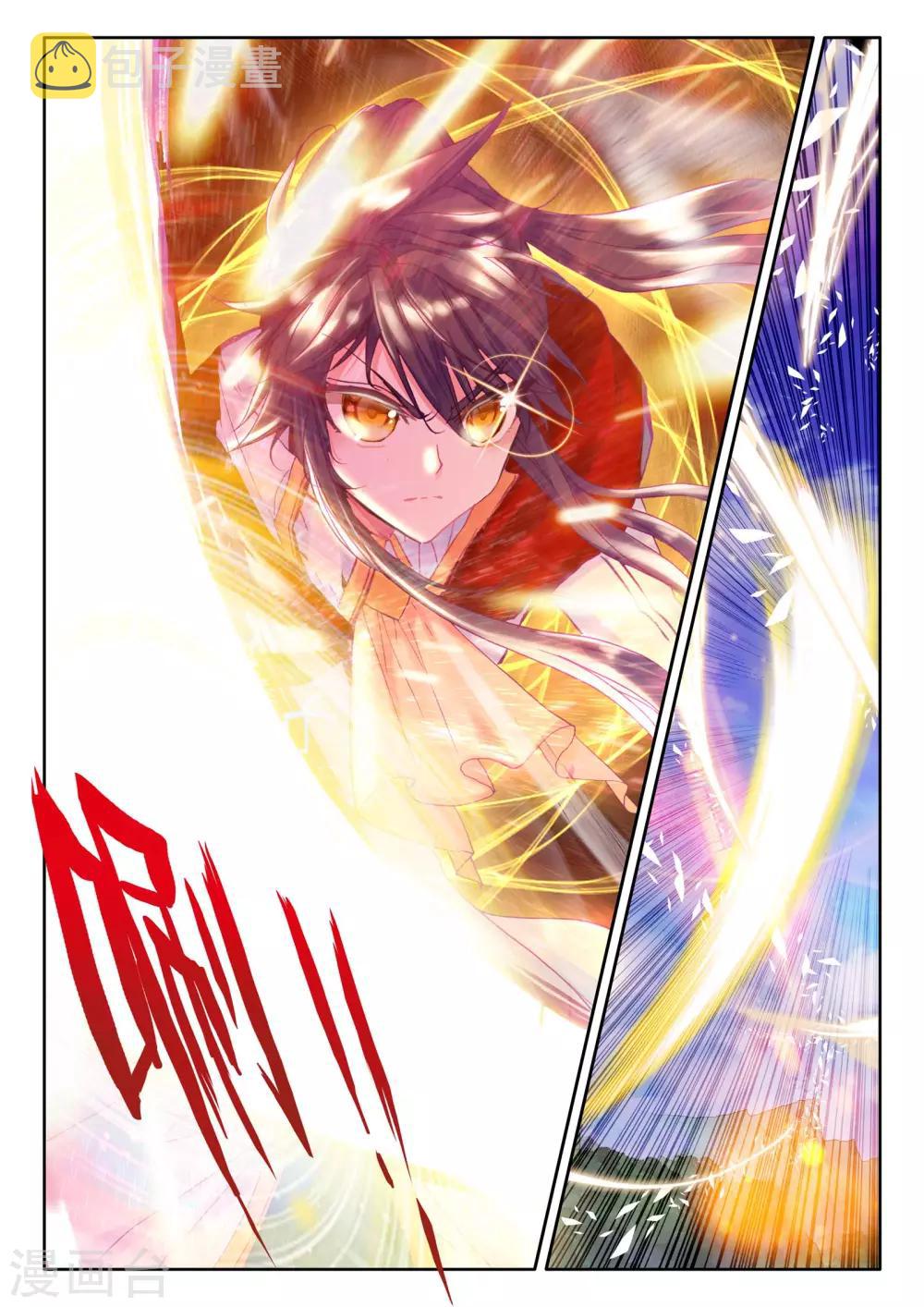 第254话 魔龙真身(下)4