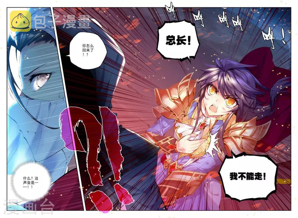 第164话 陷阱(下)7