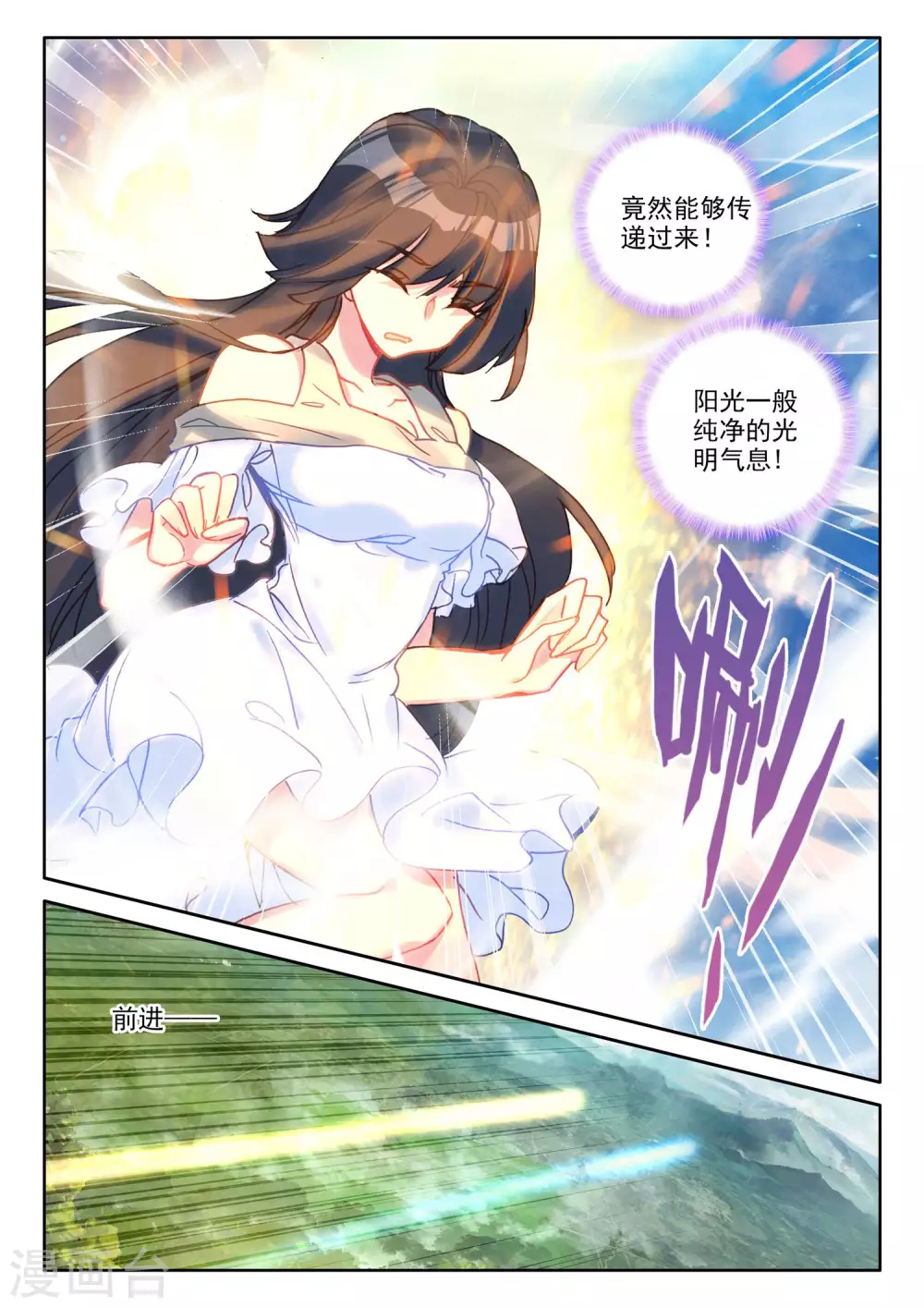 第485话 潜入（上）6