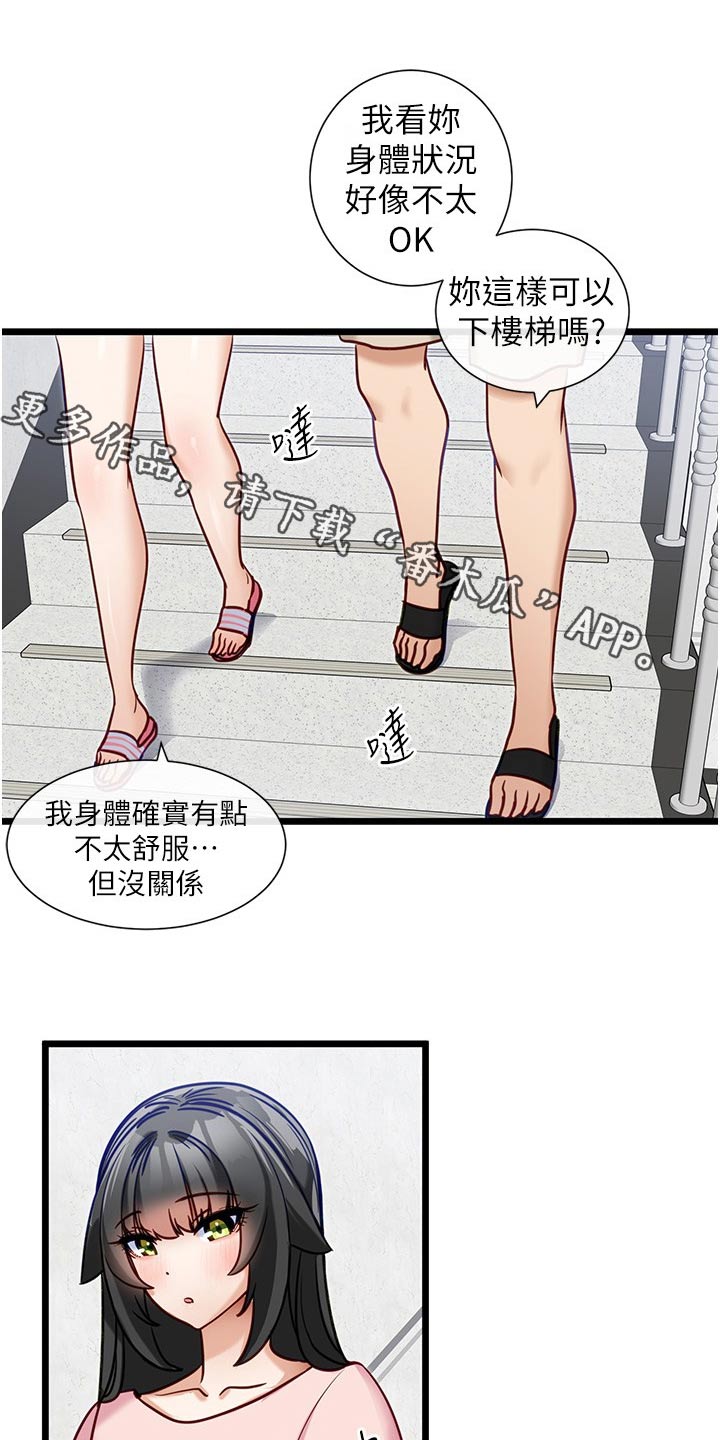第27章：牵手0