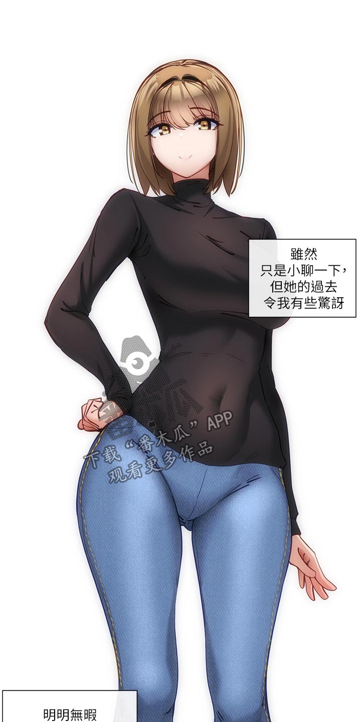 第30章：喝醉19