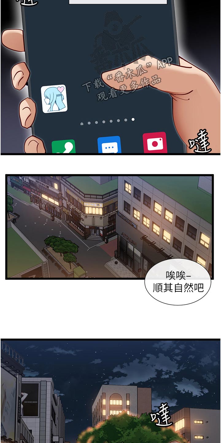 第30章：喝醉21