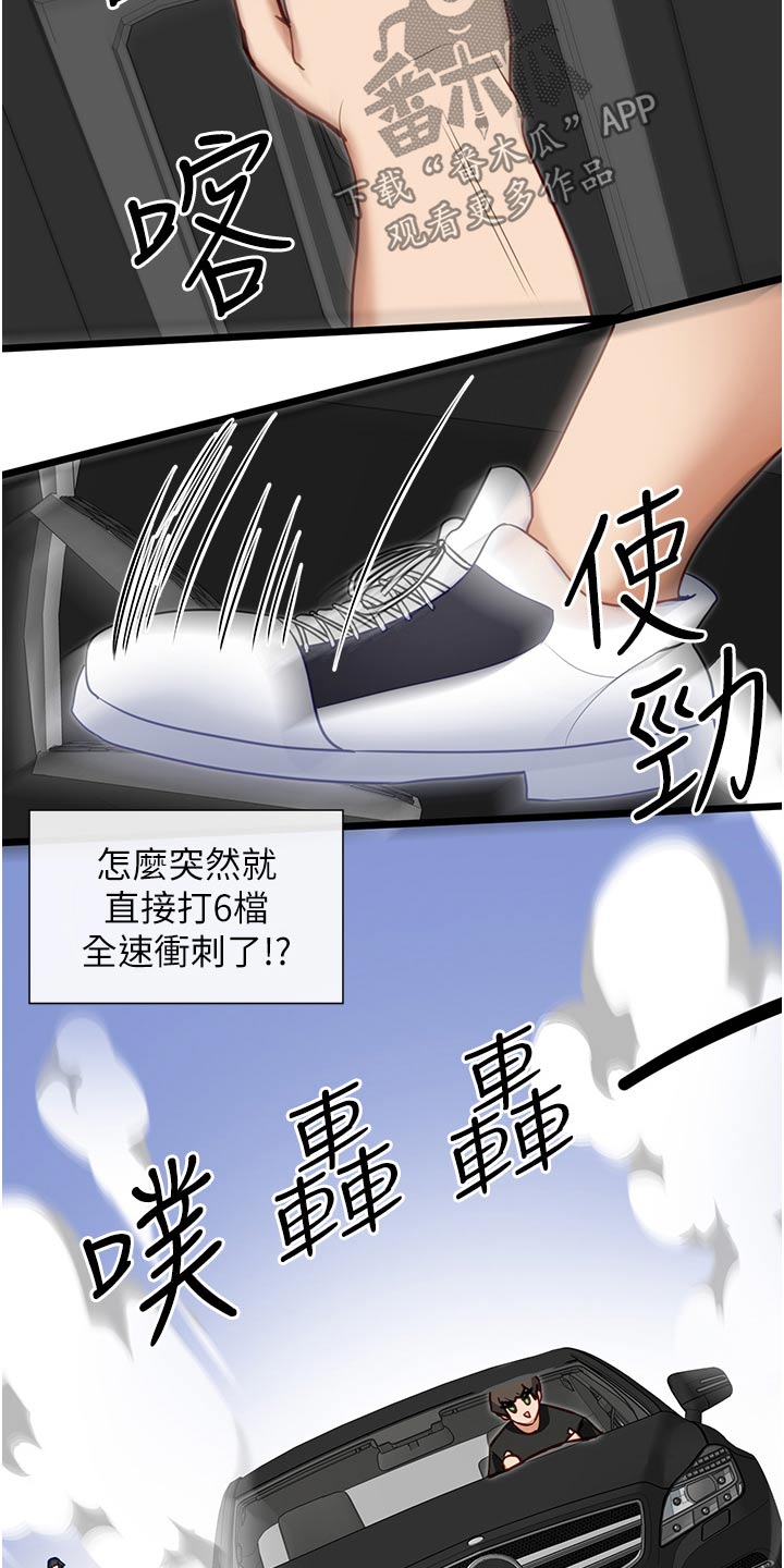 第28章：亲切的人1