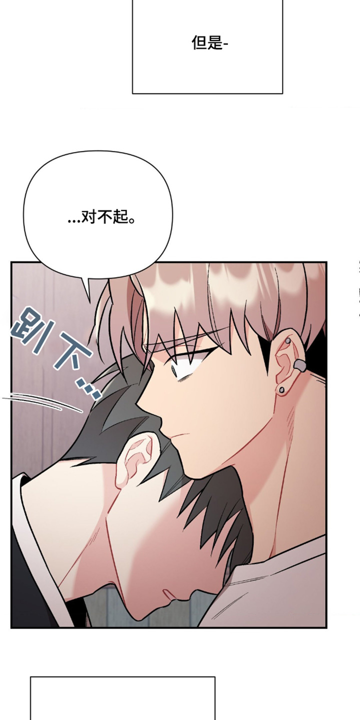 第112话5