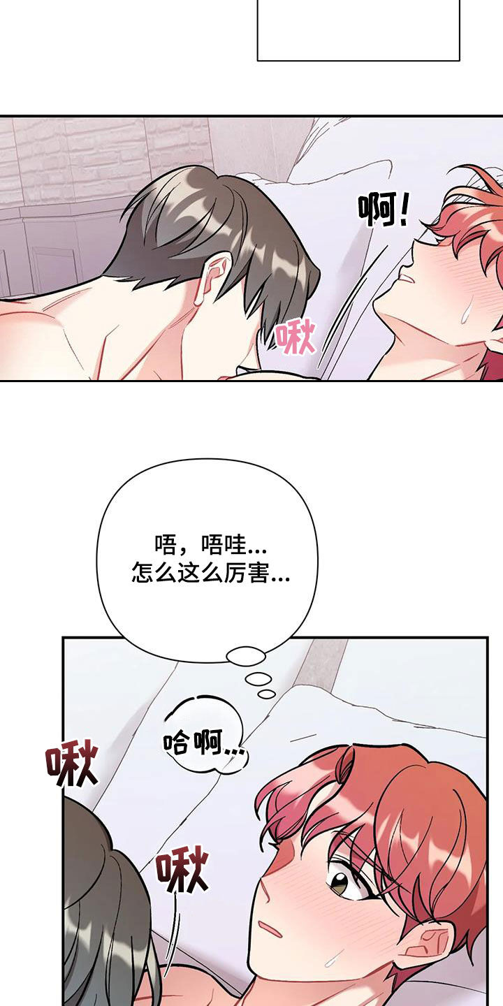 第30话5