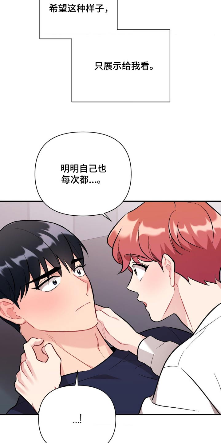 第91话21