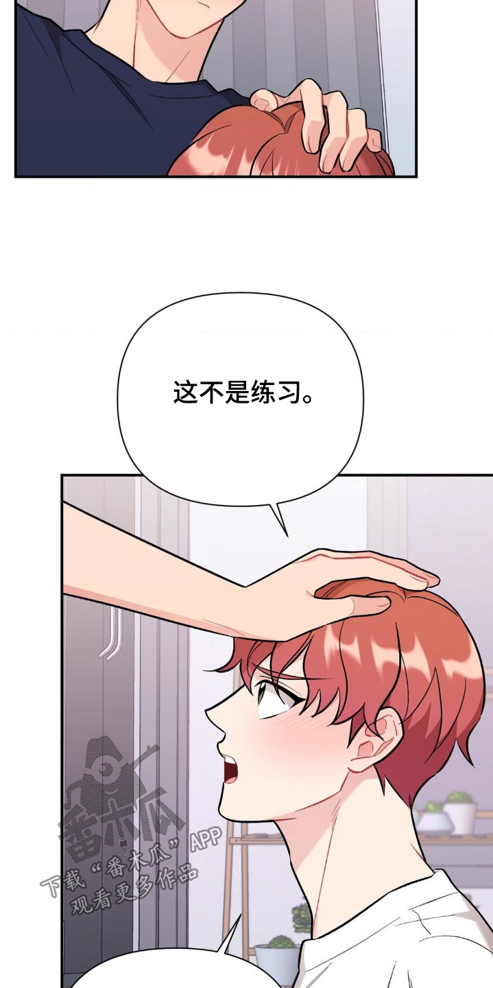 第91话15