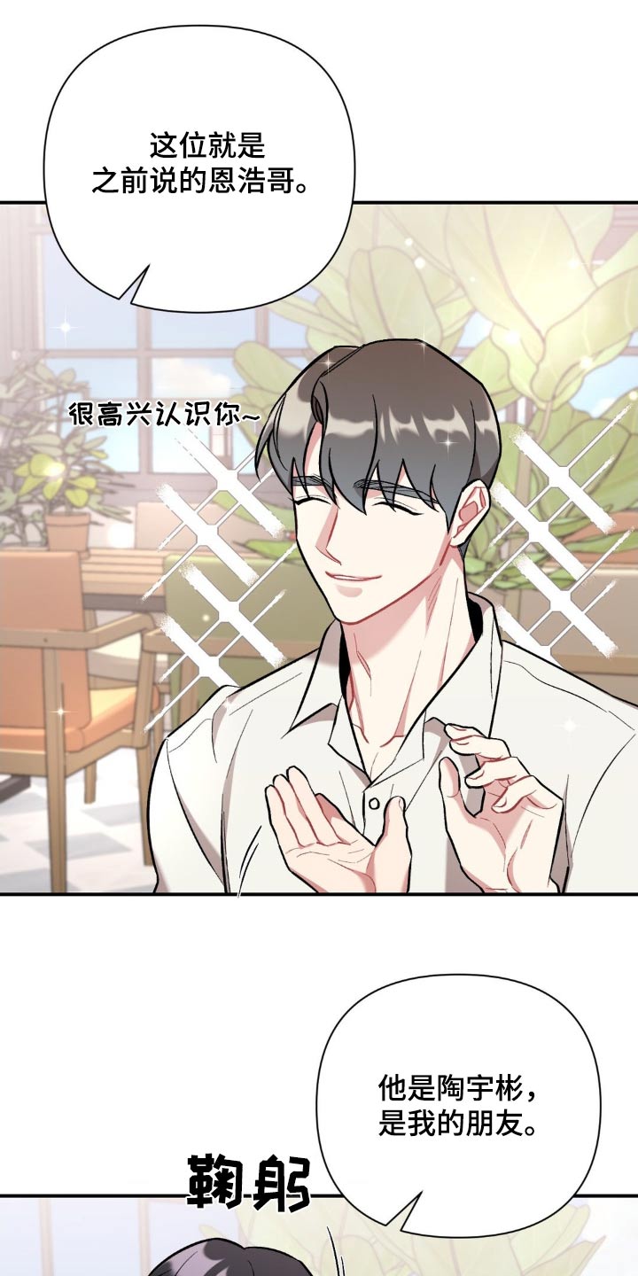 第60话11