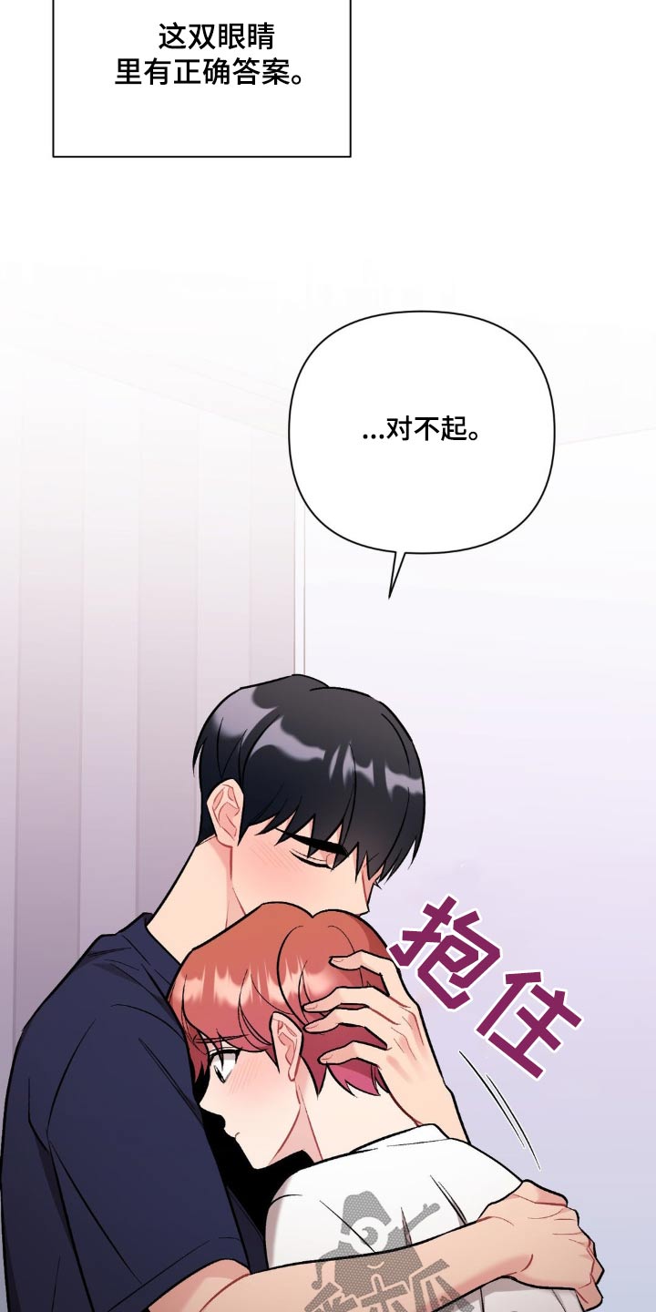 第91话10