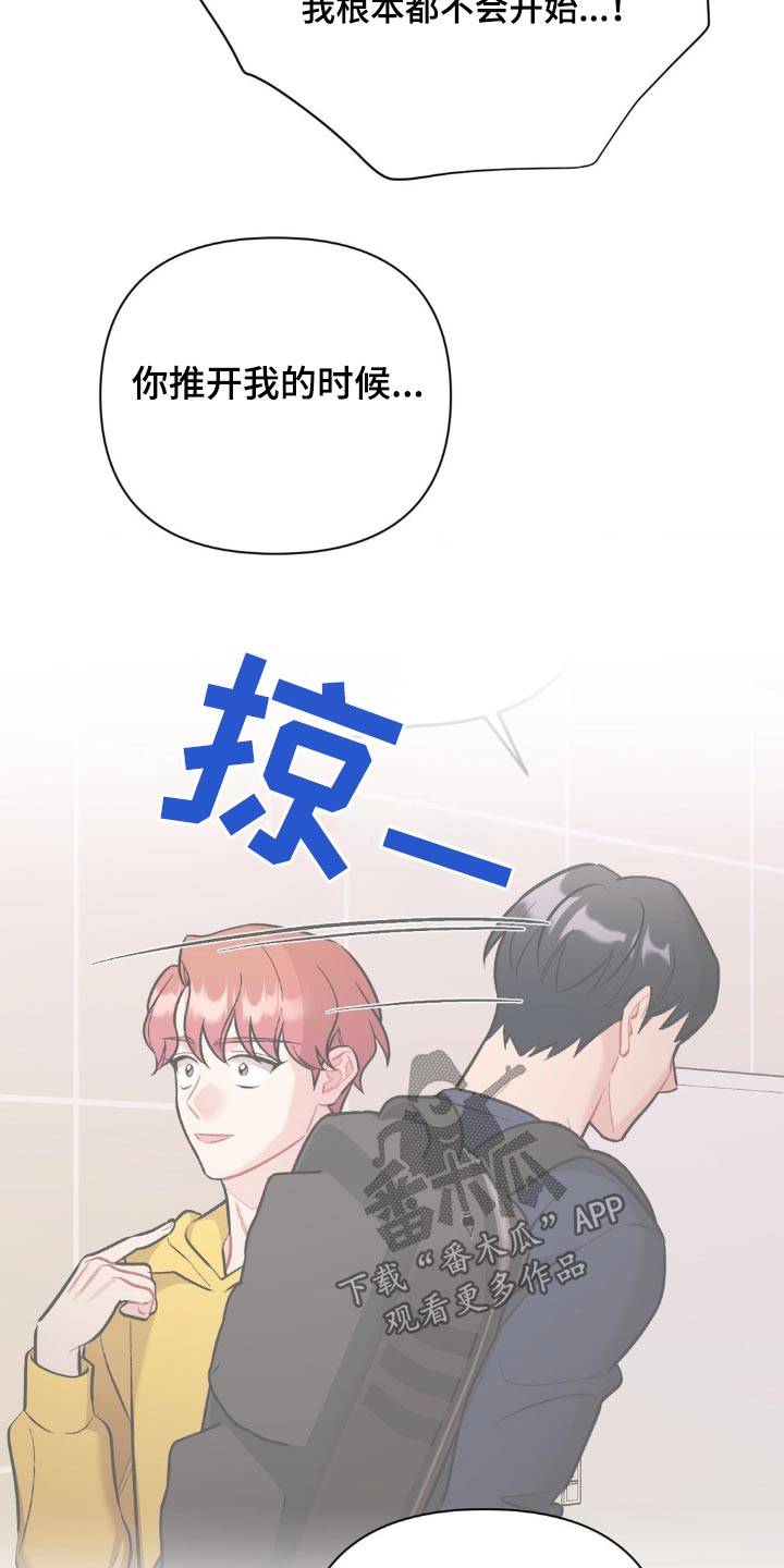第91话1