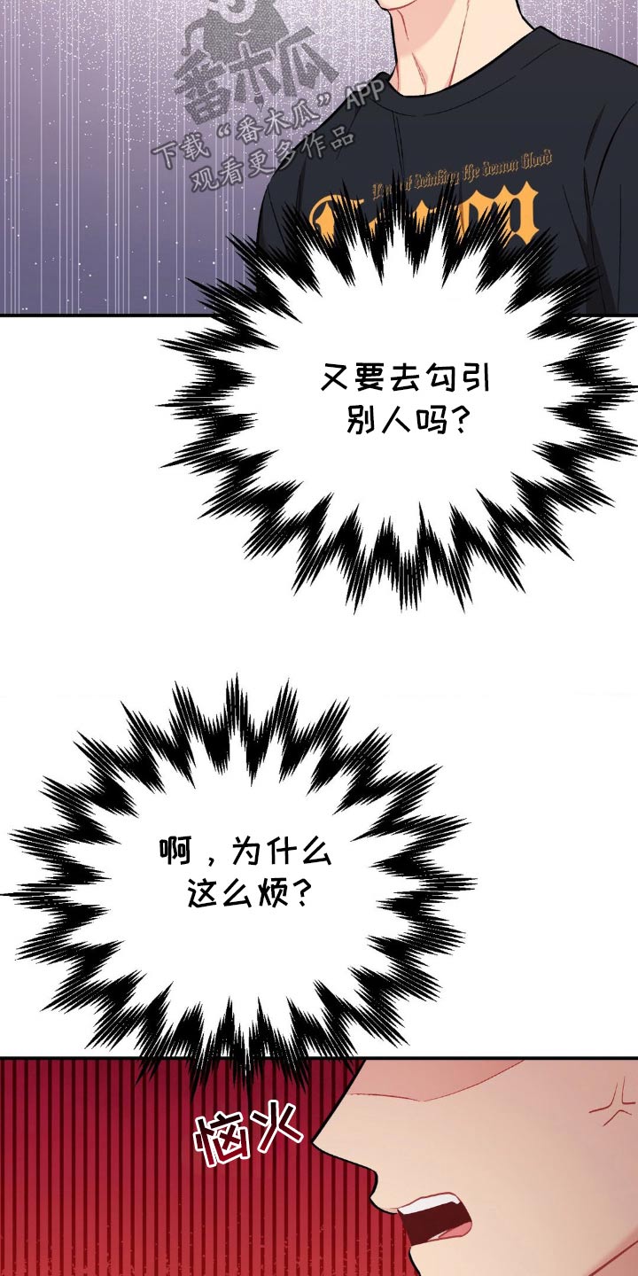 第85话10