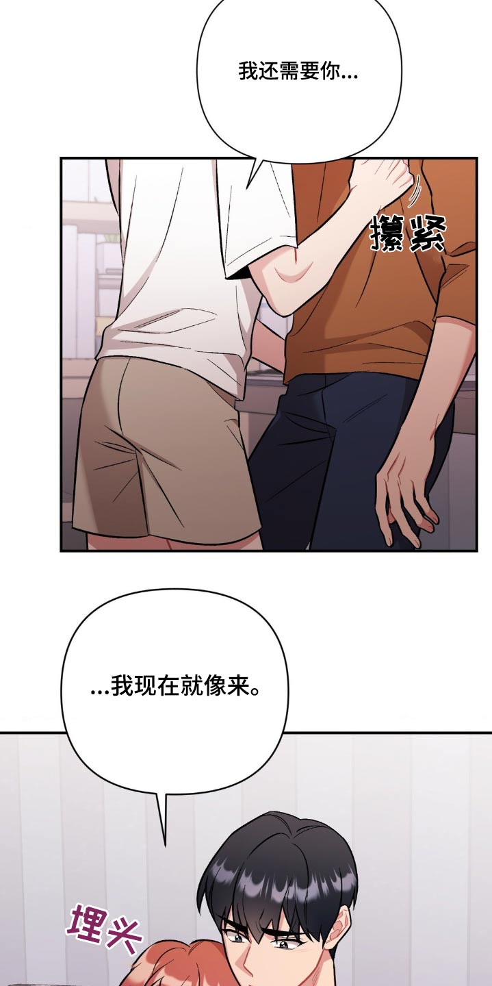 第62话22