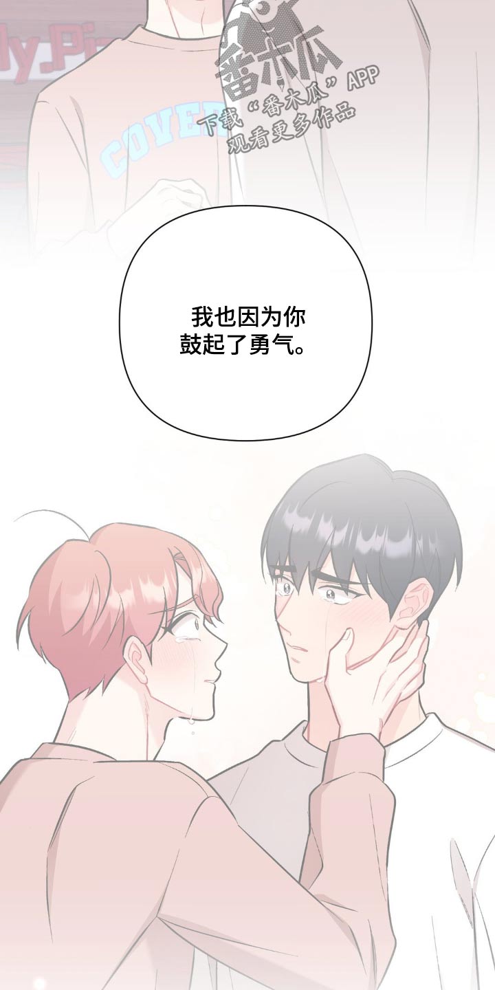 第91话5