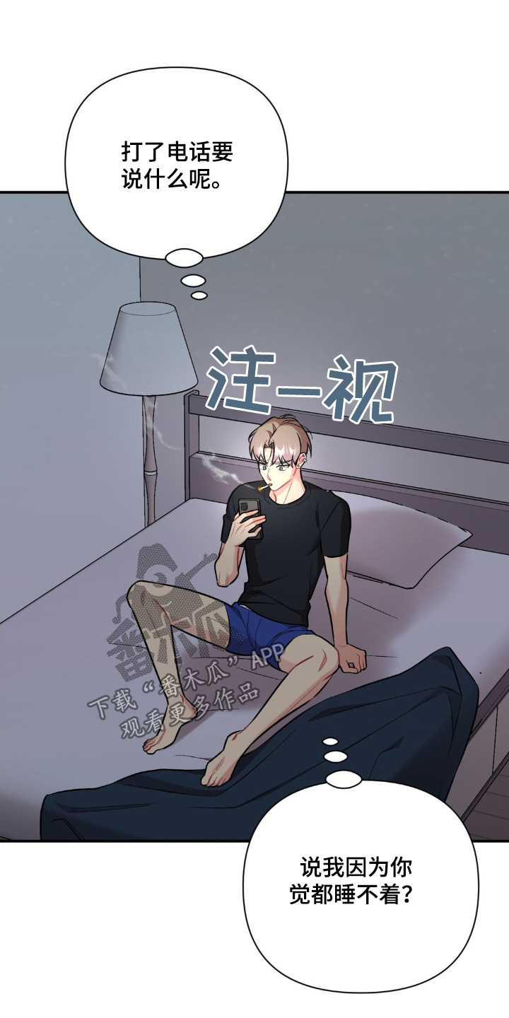 第106话21