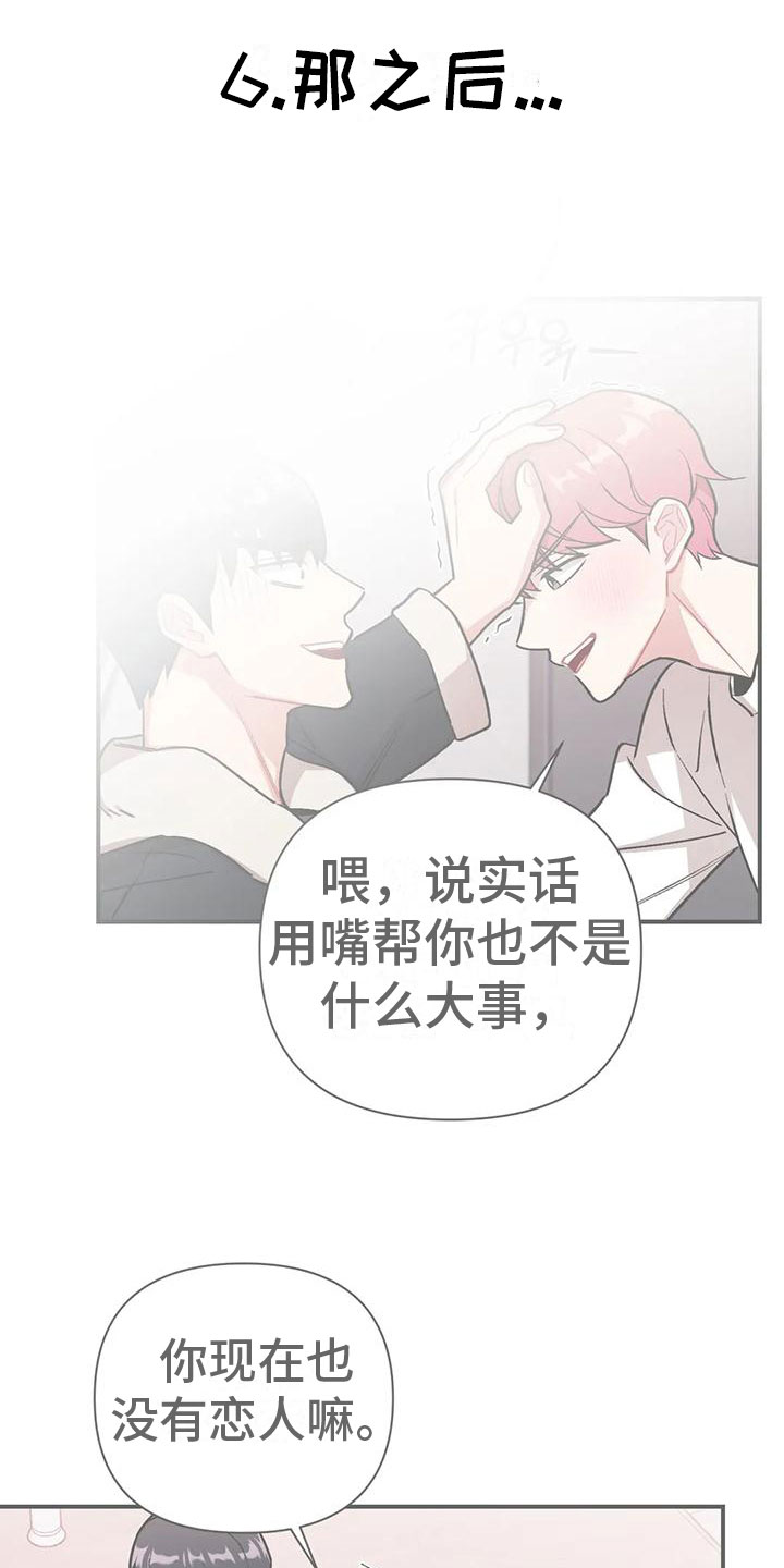 第3话25