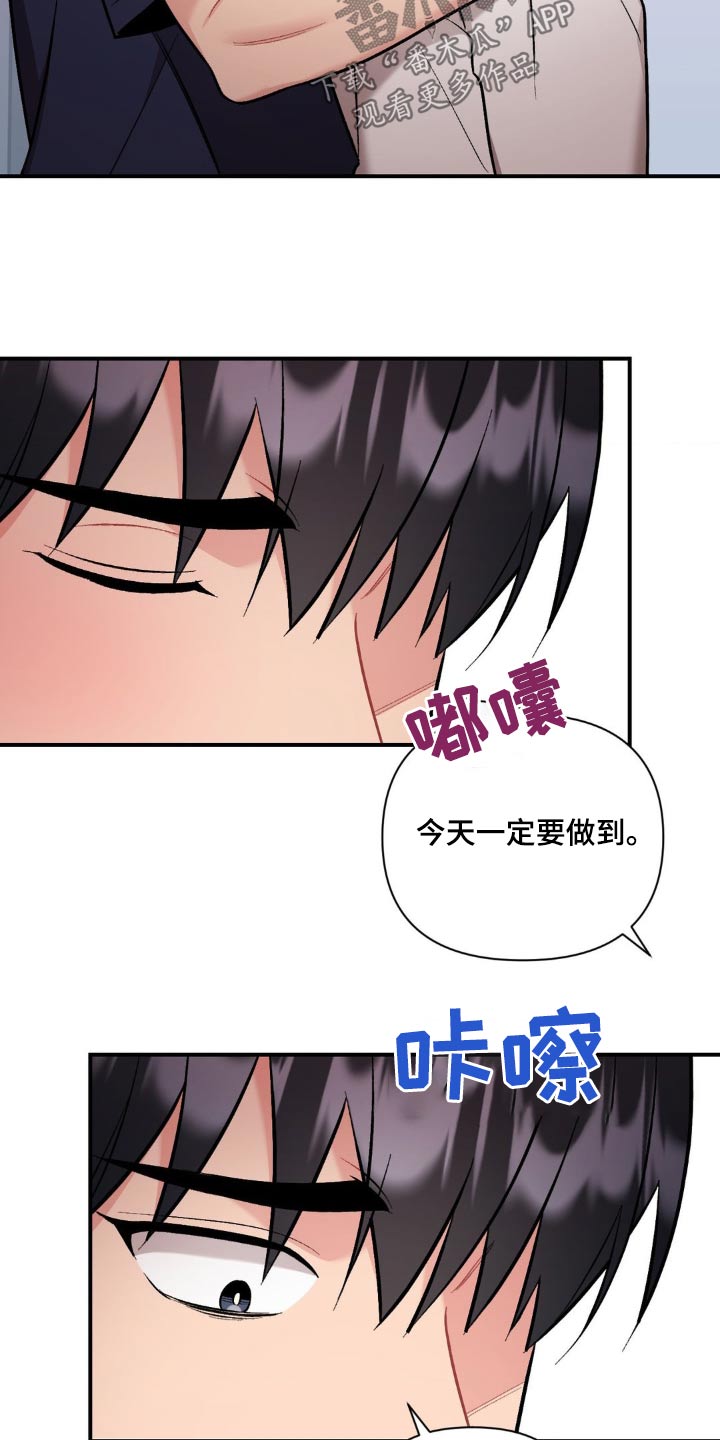 第91话11