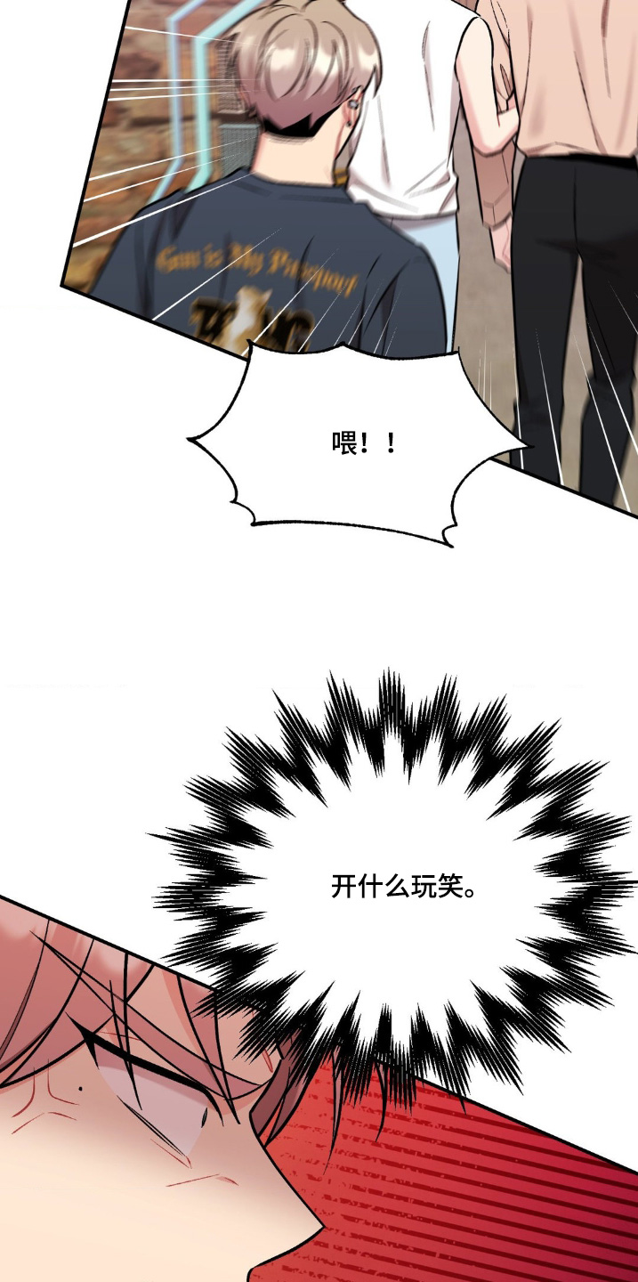 第103话19