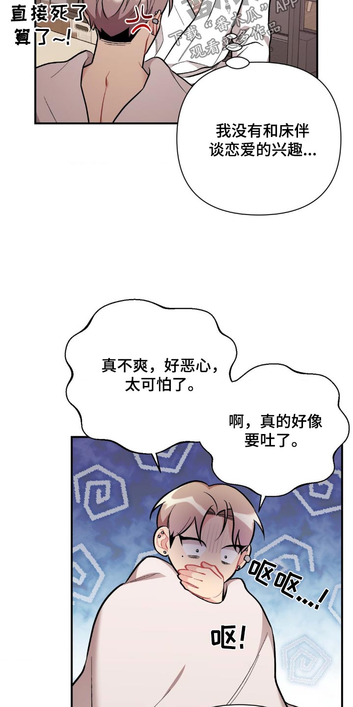 第93话8