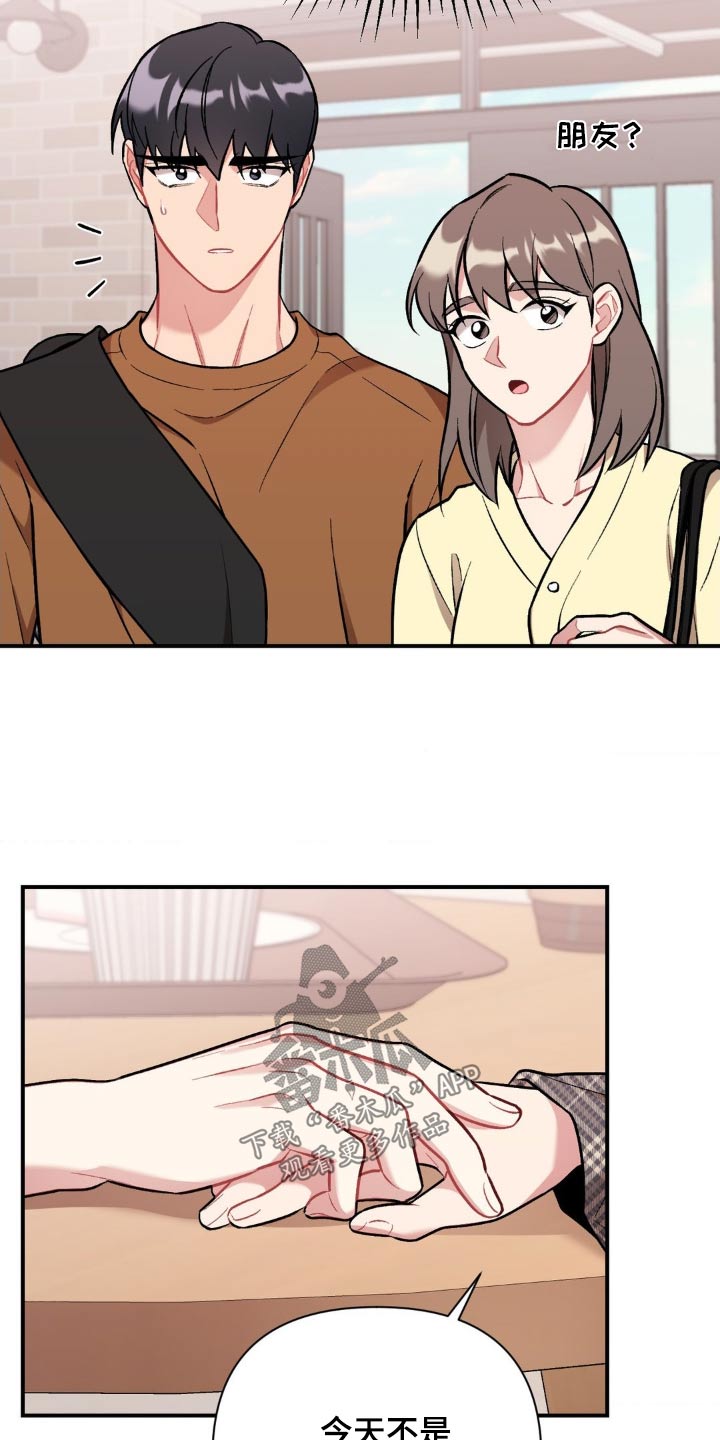 第60话4