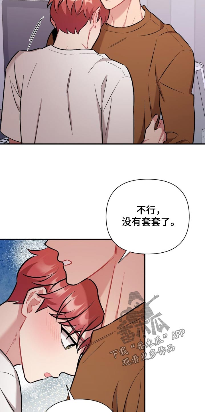 第62话23