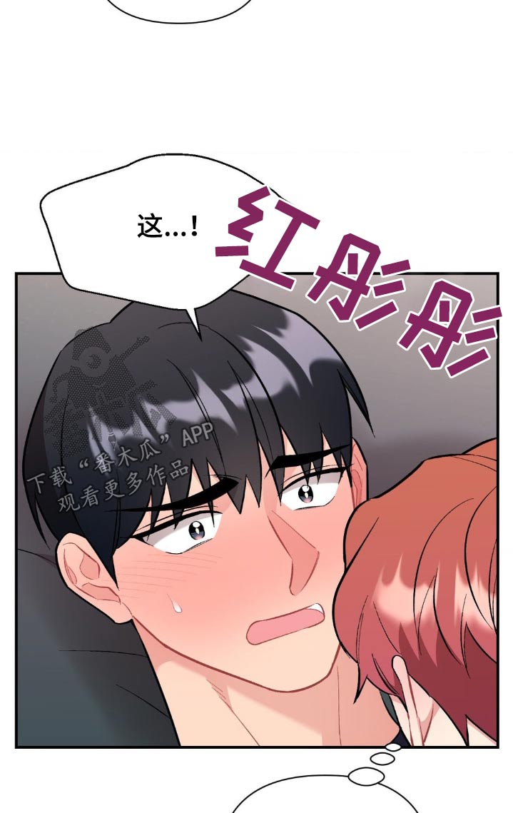 第91话22