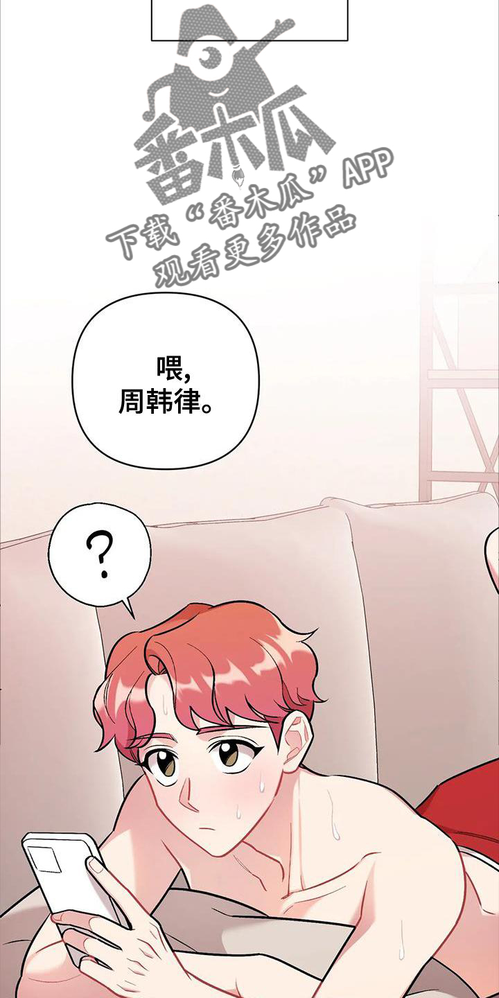 第22话7