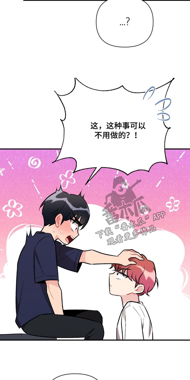 第91话12