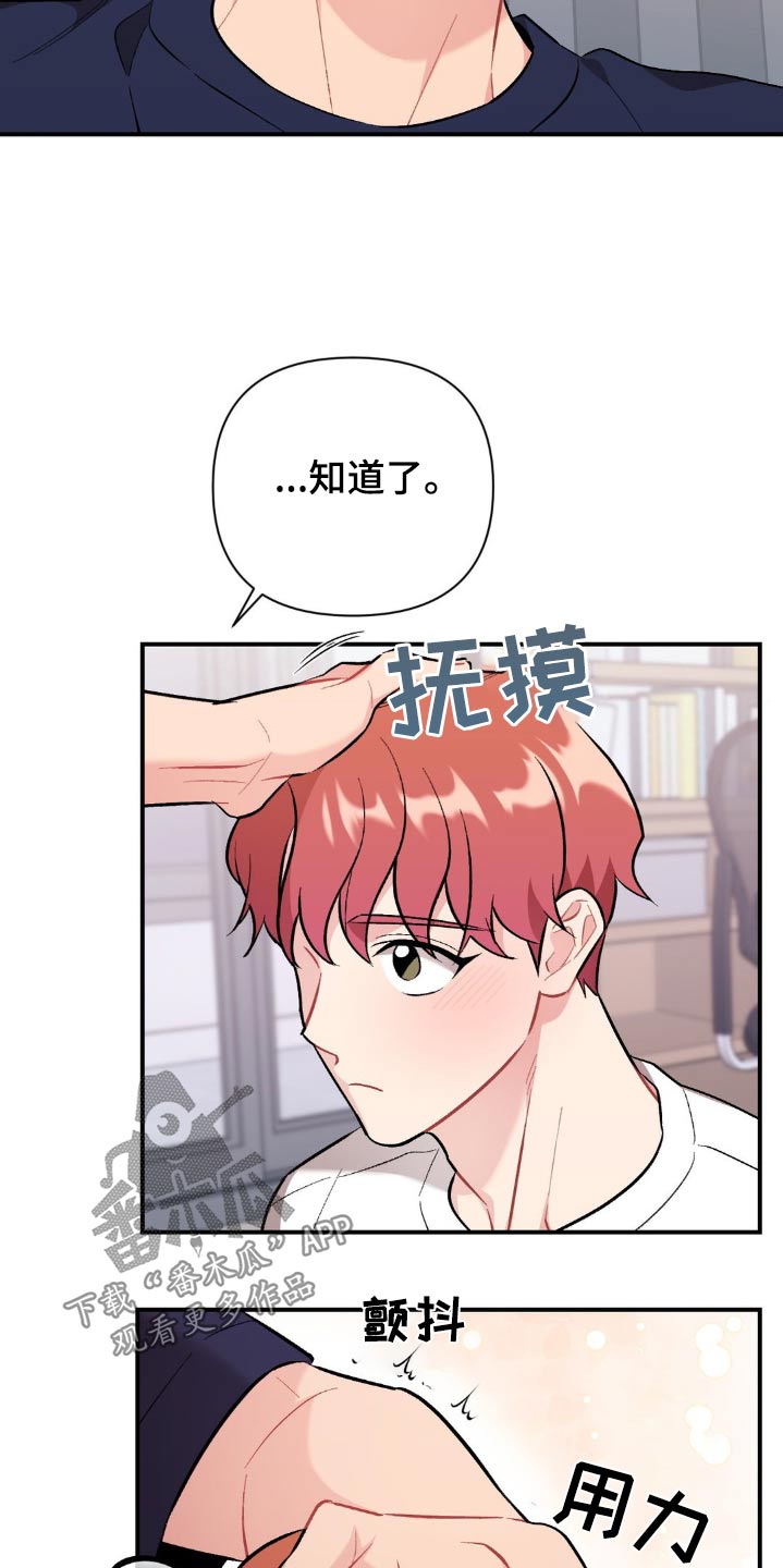 第91话17
