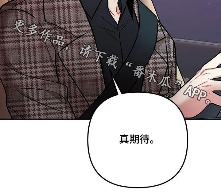 第33话29