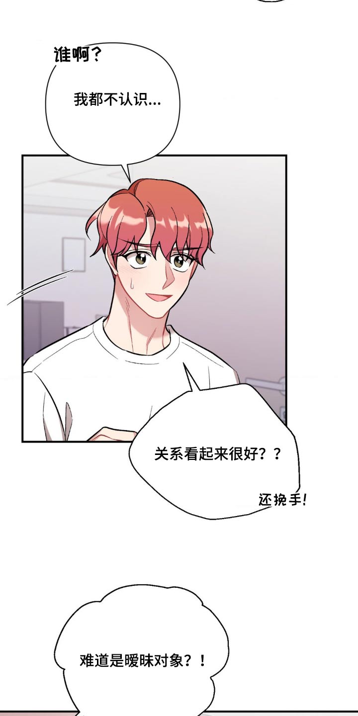 第62话5
