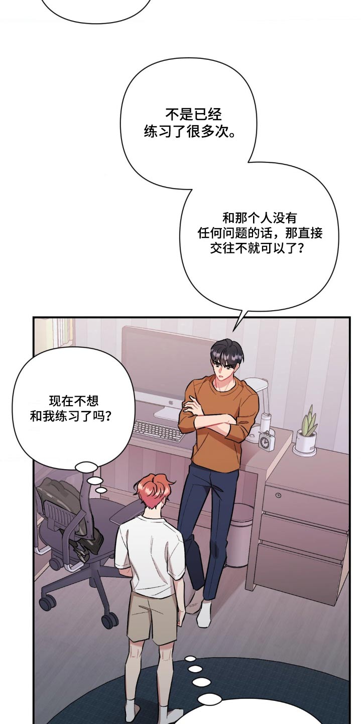 第62话17