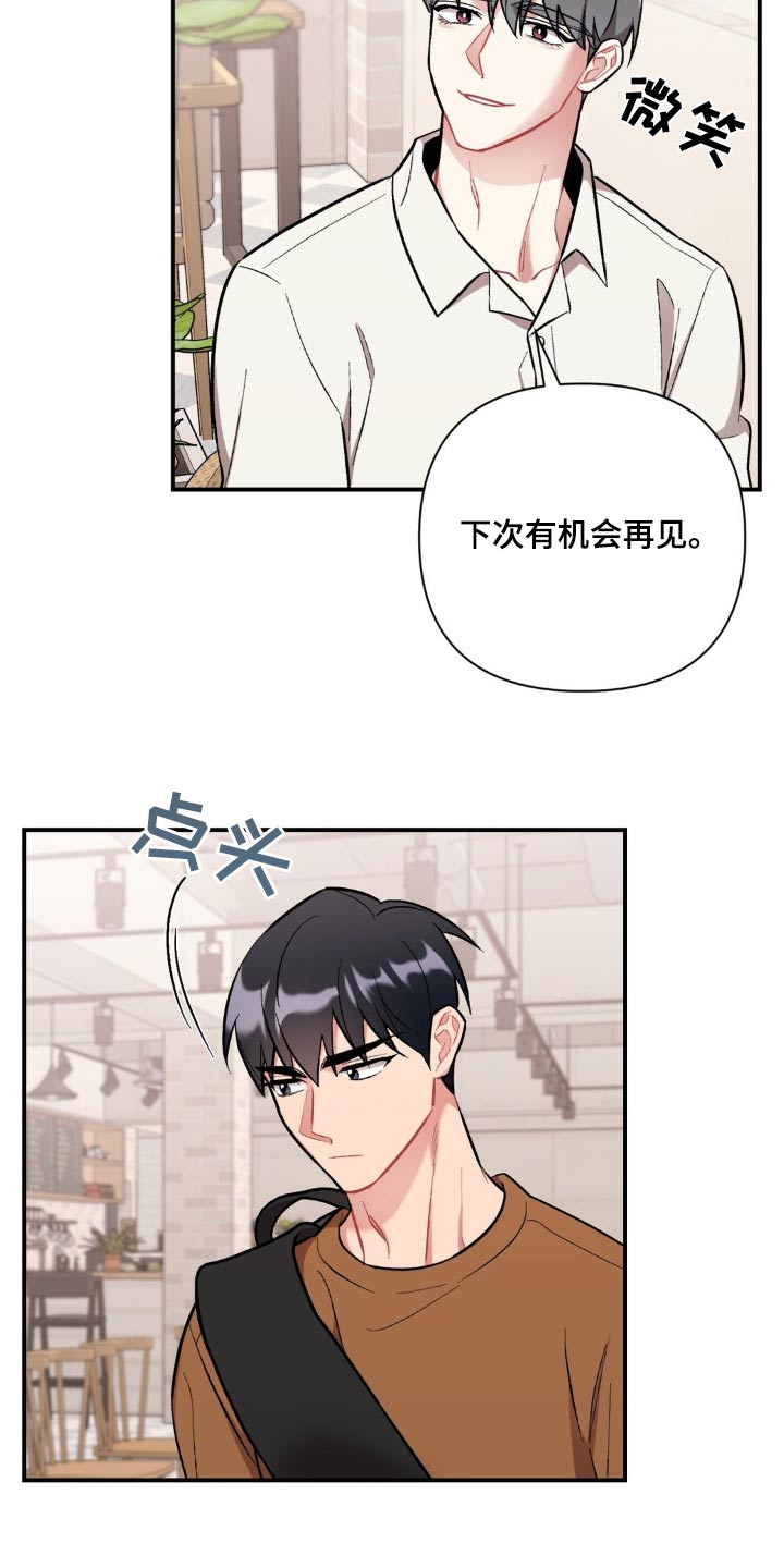 第60话20