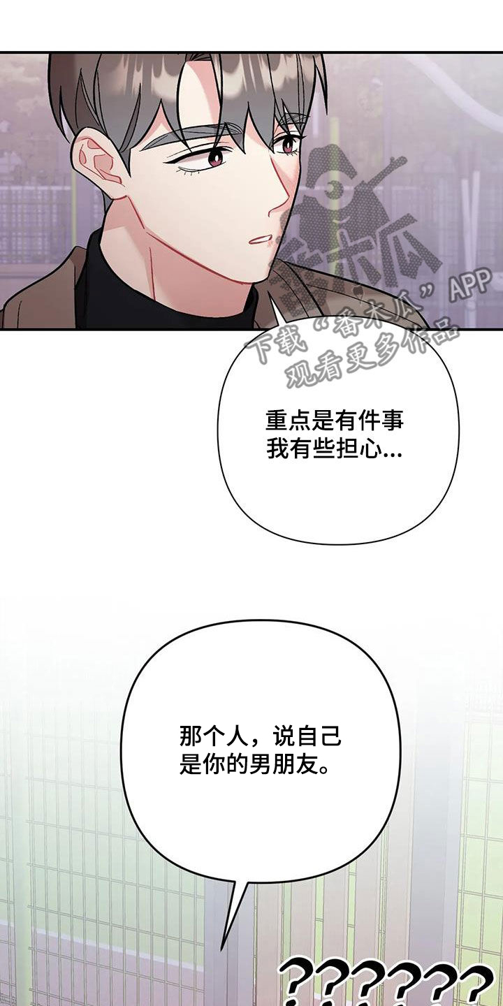 第44话9