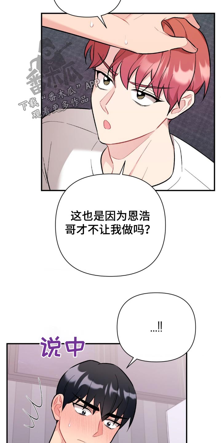 第91话14
