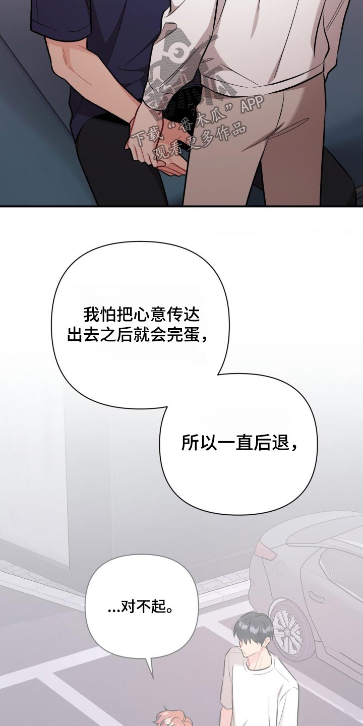 第91话3