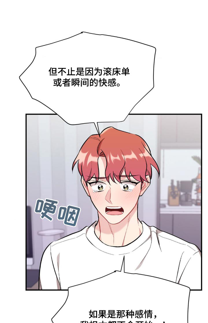 第91话0
