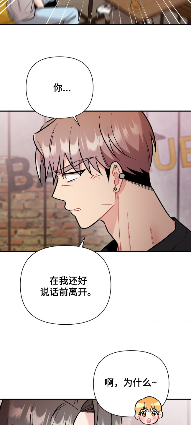 第101话11