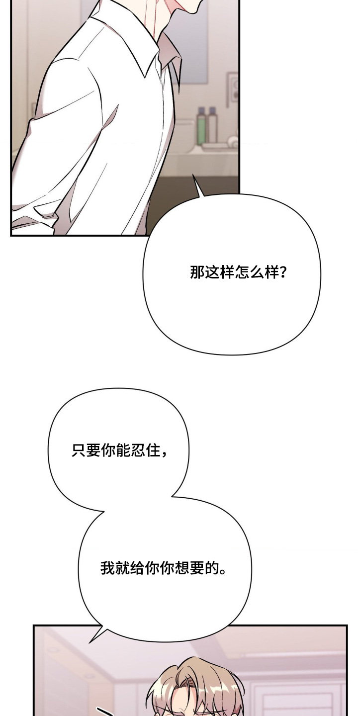 第94话19