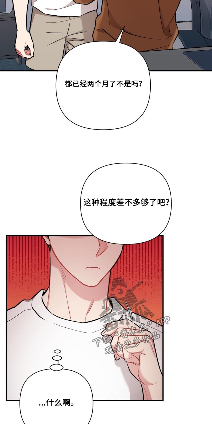 第62话16