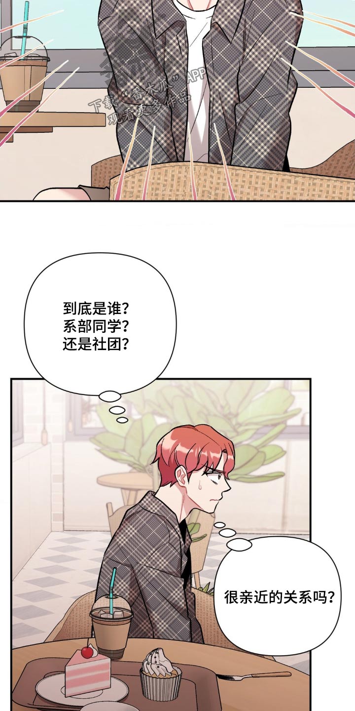 第60话23