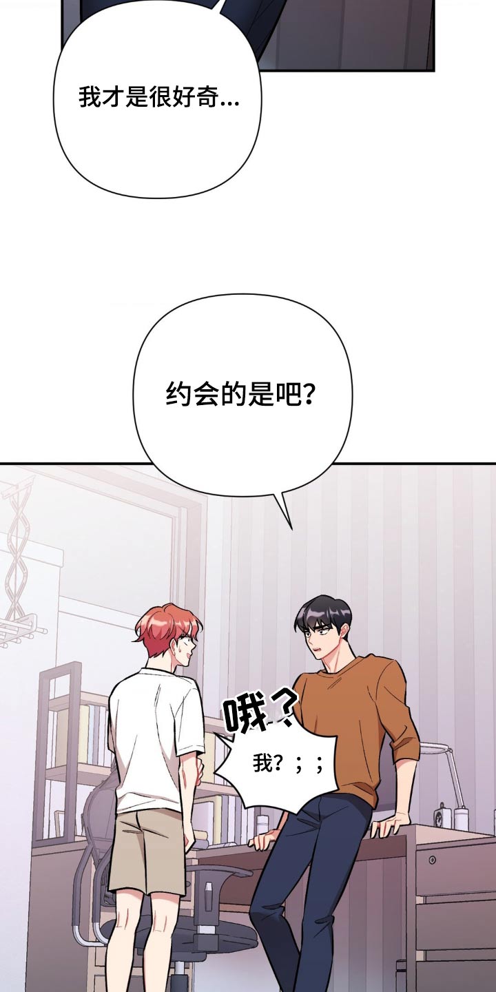 第62话10