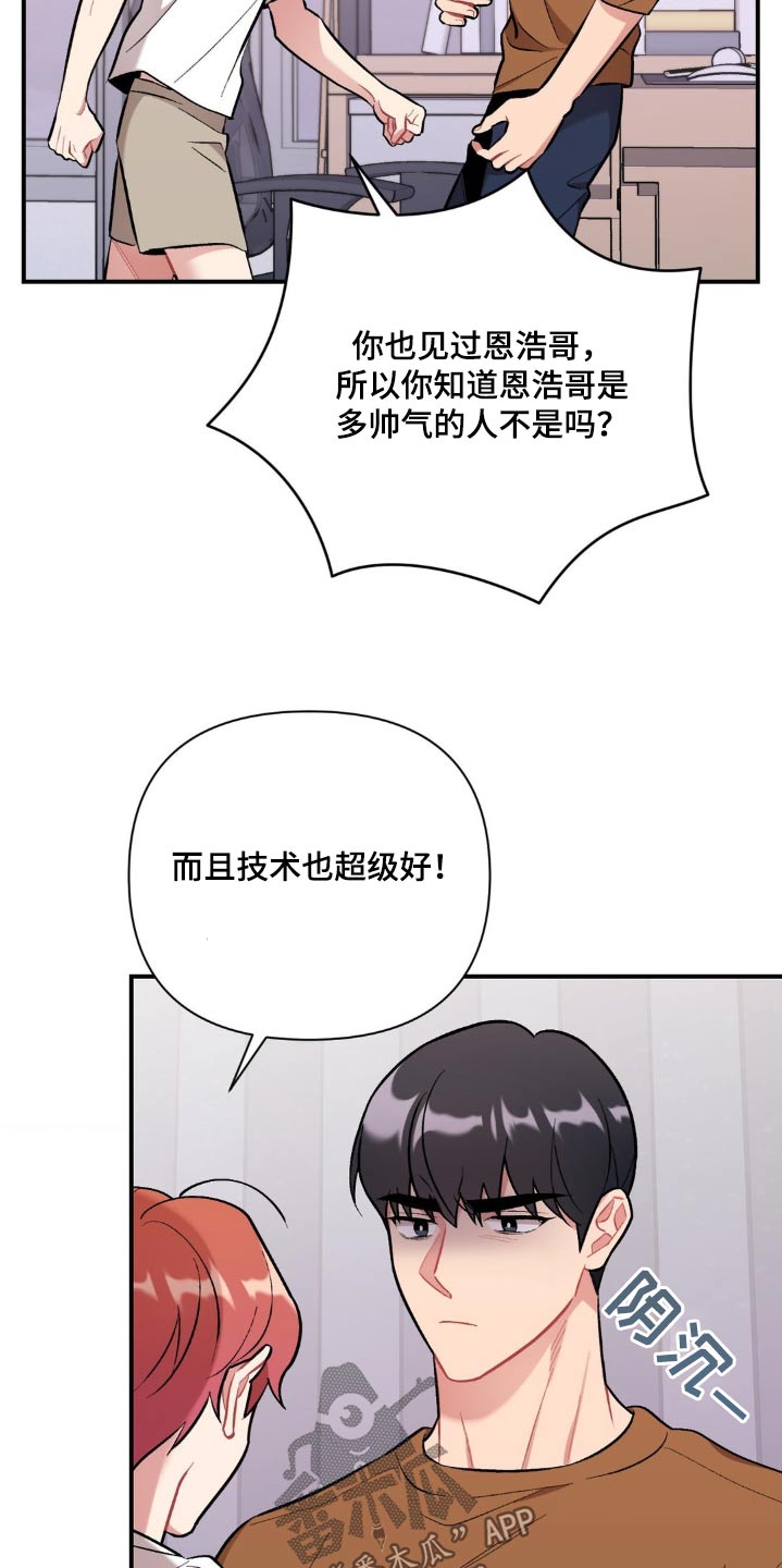 第62话20