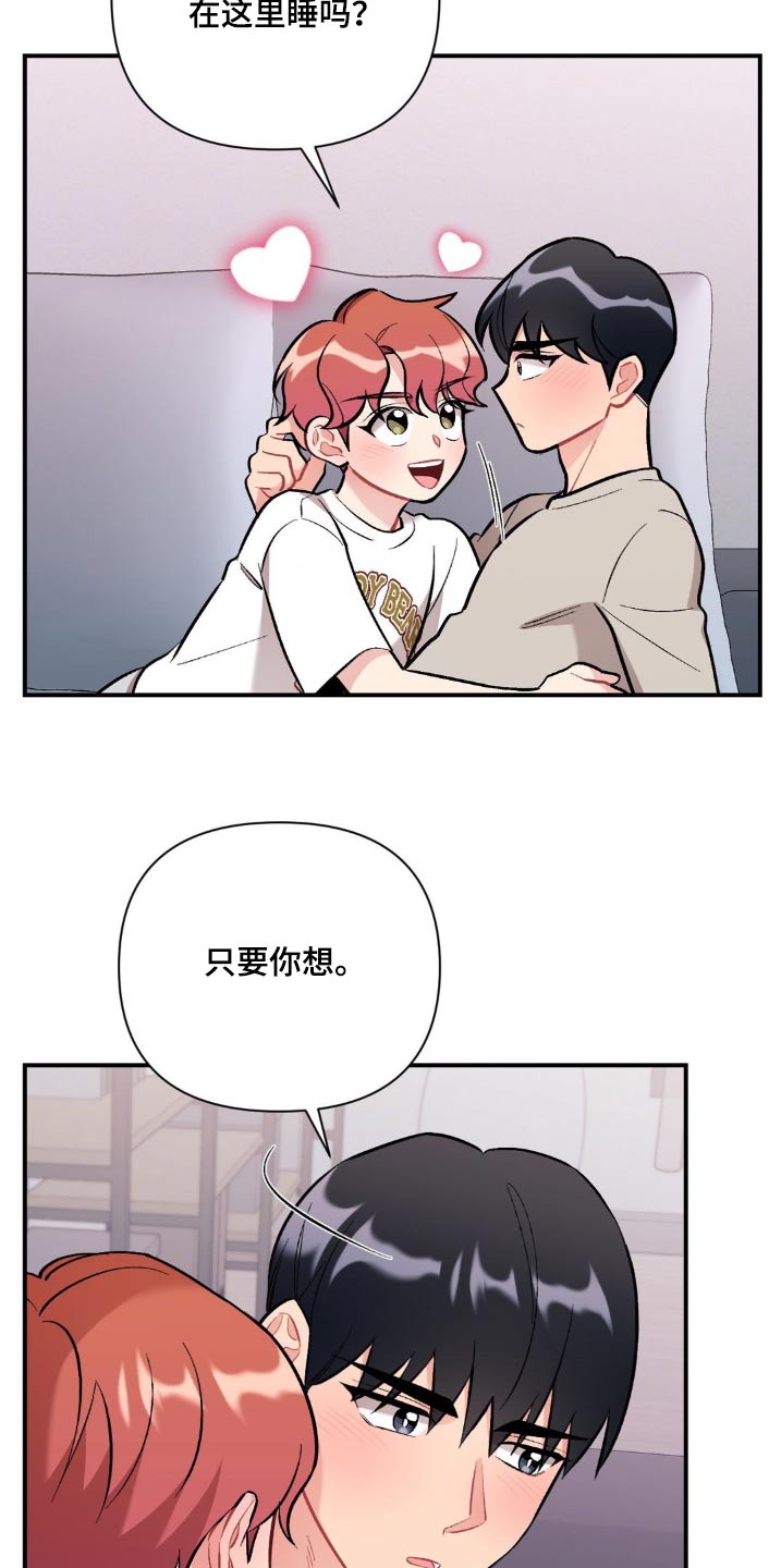 第78话24