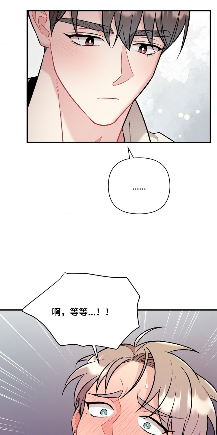 第120话15
