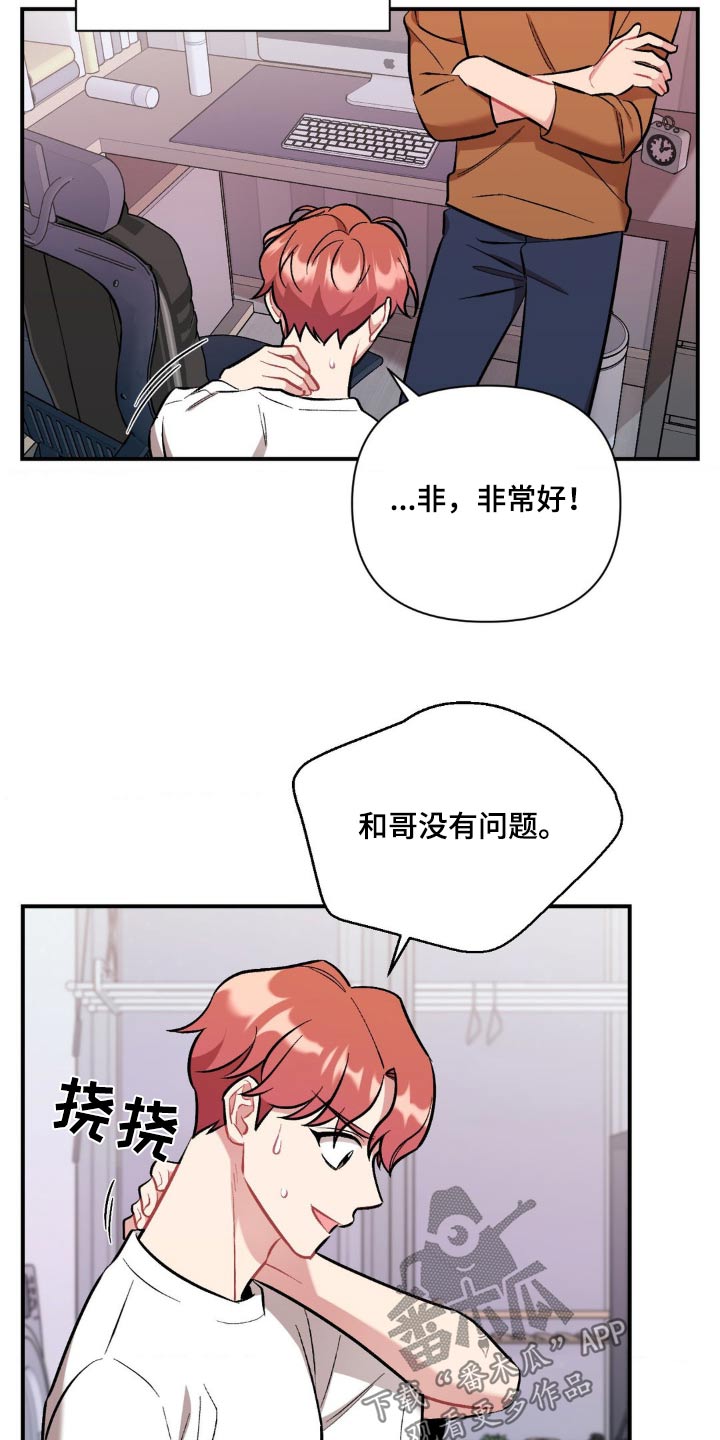 第62话13
