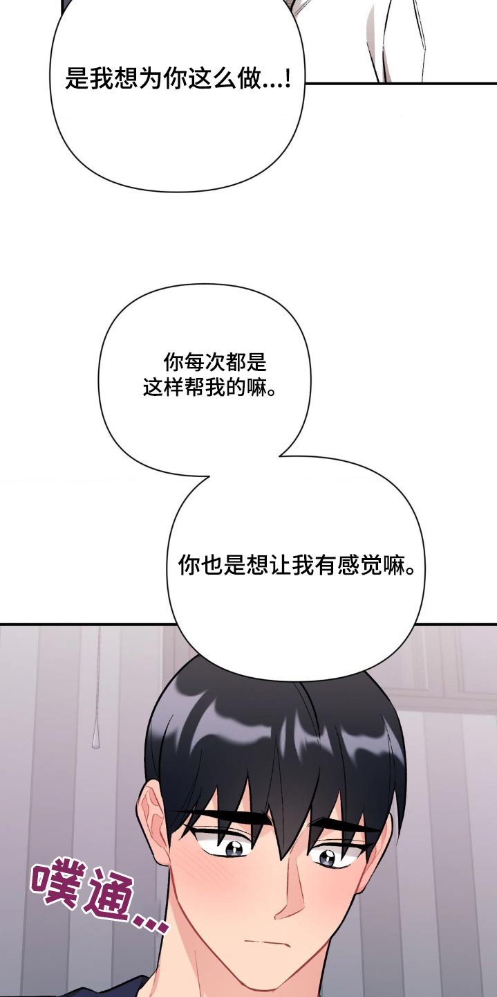 第91话16