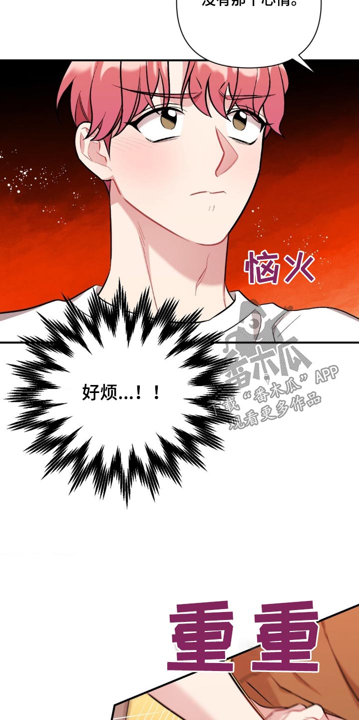 第62话25