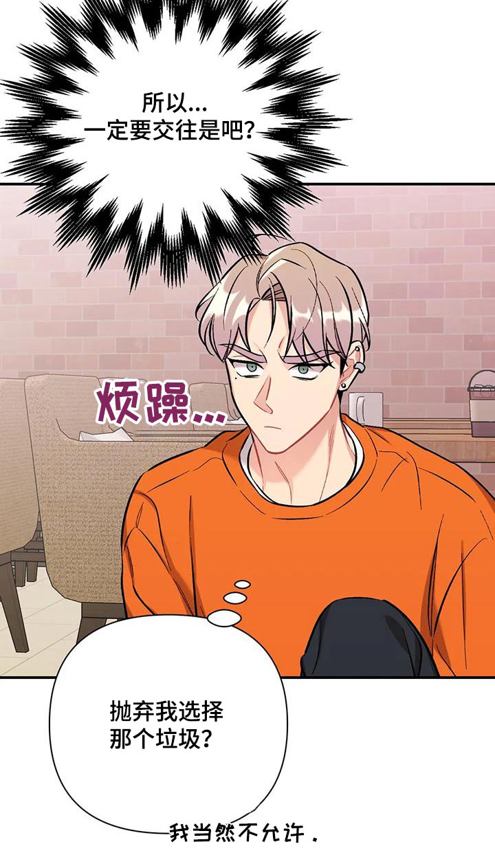 第47话6